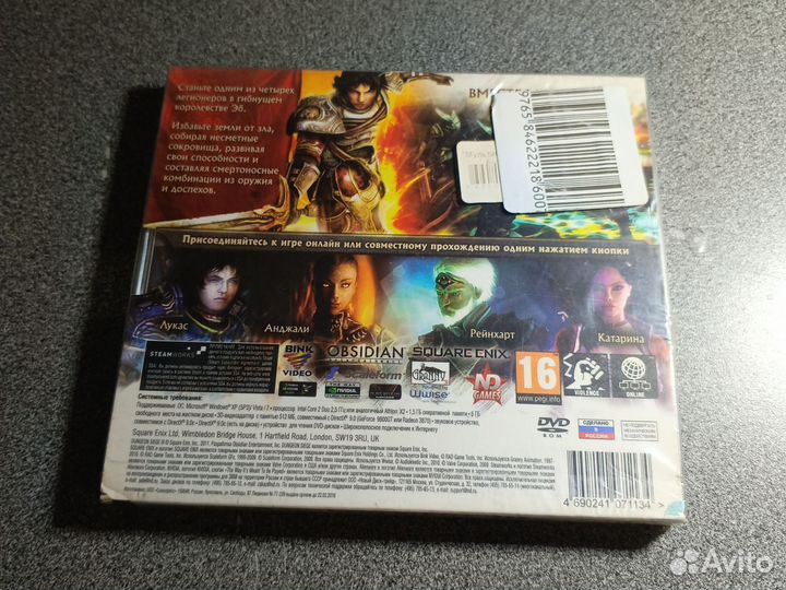 Dungeon Siege 3 (новый)