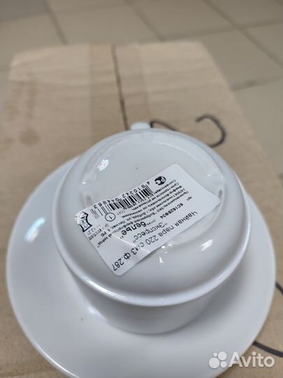 Чайная пара Экспресс 220мл