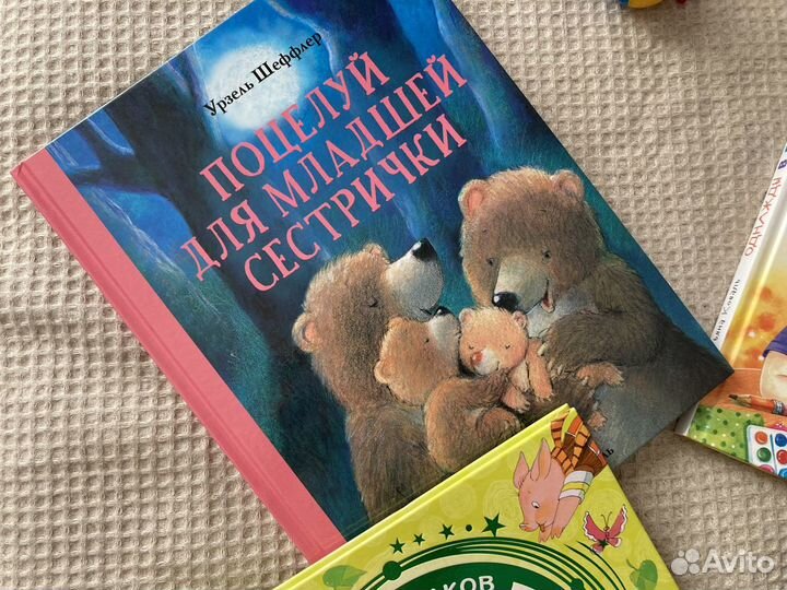 Книги детские пакетом