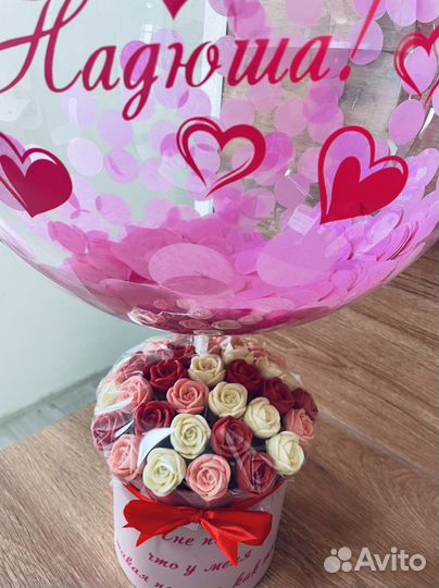 Композиция с шоколадными розами и шаром