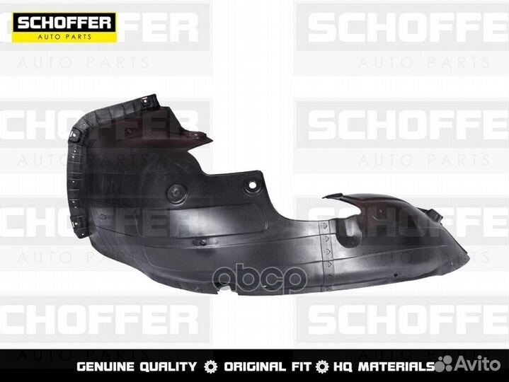 Подкрылок передний левый tucson 16- SHF01039 SC