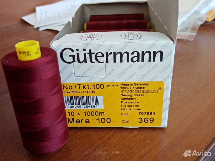 Швейные нитки gutermann Mara 100