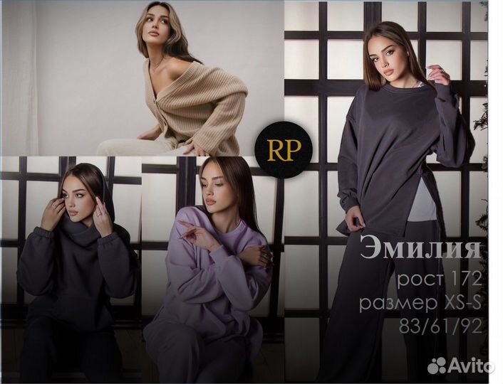 Фотосессия для WB, сборная съемка для маркетлейсов