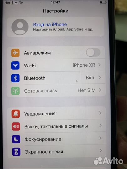 iPhone 8 Plus, 64 ГБ
