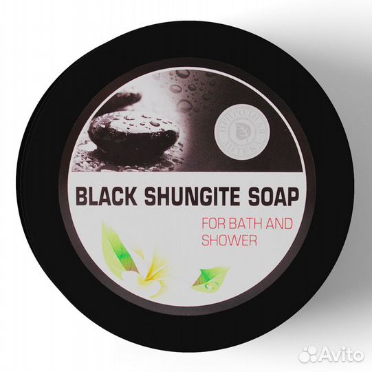 Минеральная косметика на основе шунгита