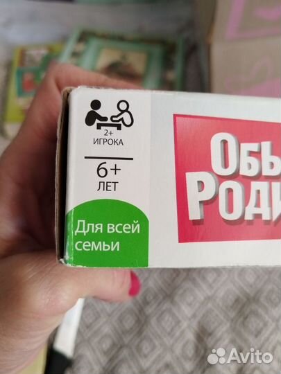 Настольная игра Обыграй родителей, умные игры