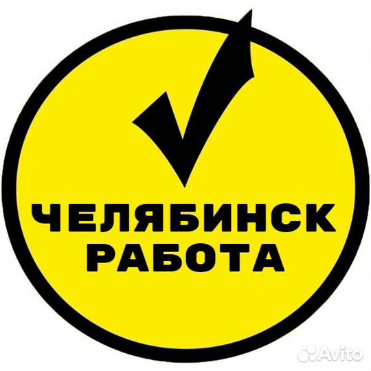 Подработка для кадого промоутера