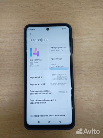 Xiaomi Redmi Note 9 Pro, 6/128 ГБ