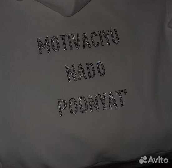 Кастом одежды стразами