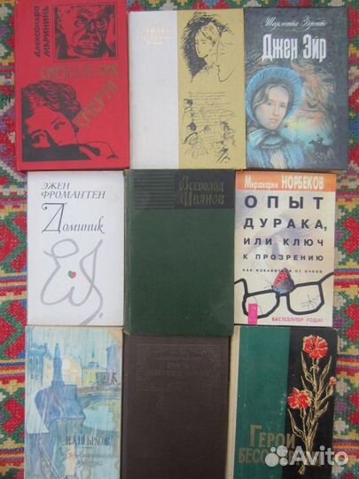 Природа Донского края. Ред. Ю.А. Жданов. 1978 год