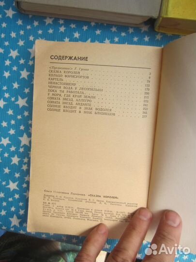 А. Полежаев. Сочинения. 1955 год