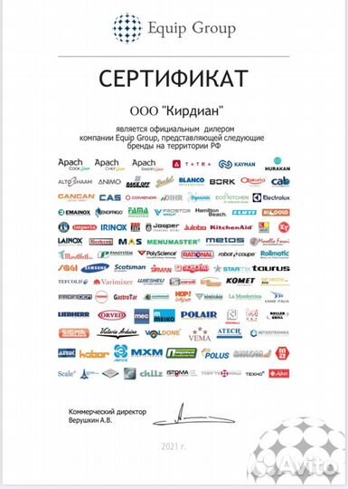 Тестораскатка Viatto DR-30