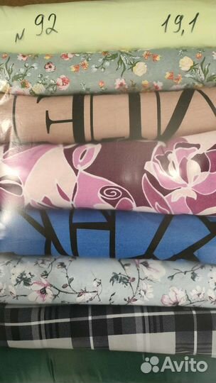 Лоскут на вес, трикотаж весовой