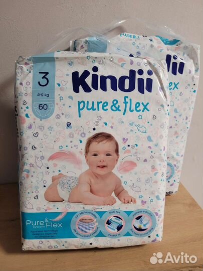 Подгузники