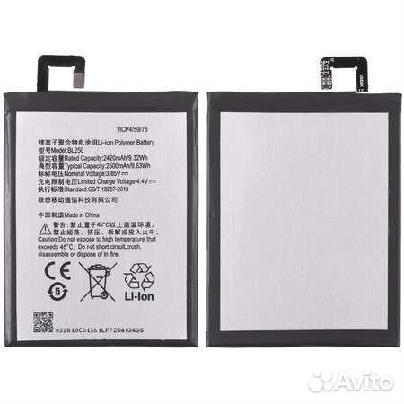 Аккумулятор / батарея BL250