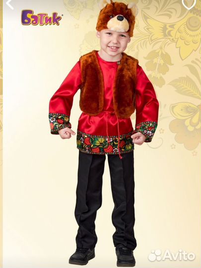 Костюм медведя