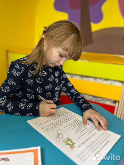 Детский развивающий центр