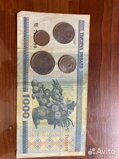 Банкноты белоруссии 2000 монеты РФ латвия украина