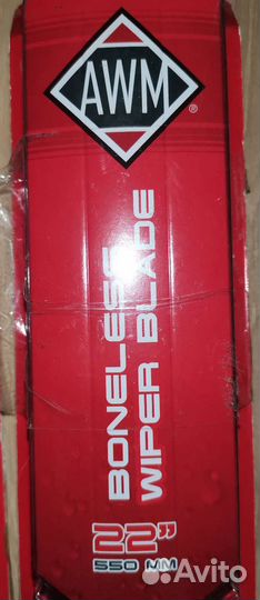 Щетки стеклоочистителя 550