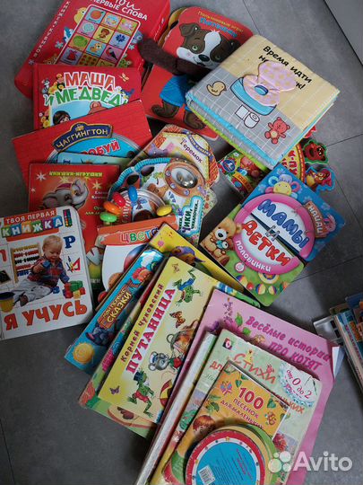 Книжки для малышей пакетом