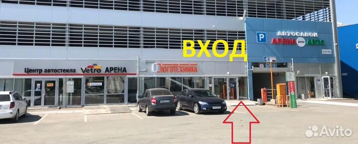 Радиатор кондиционера Хонда Цивик