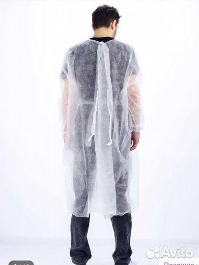 Одноразовые халаты