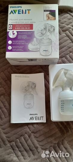 Молокоотсос avent ручной