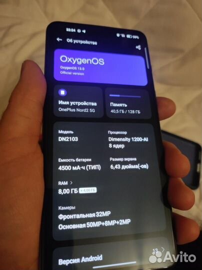 OnePlus Nord 2, 8/128 ГБ