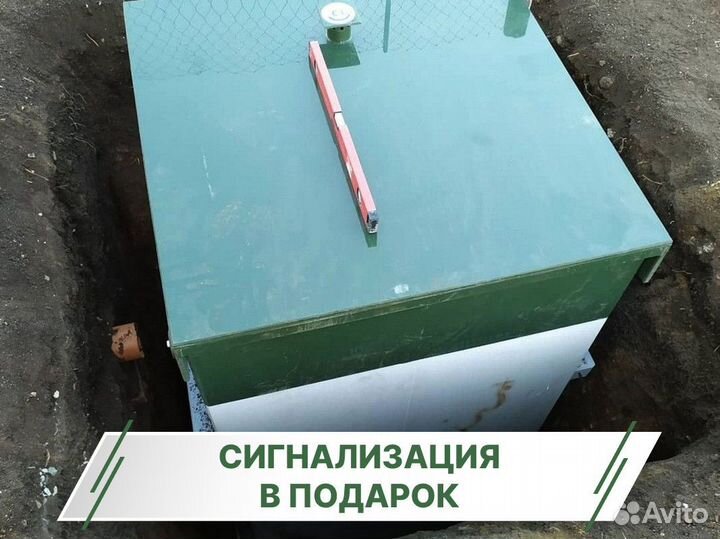 Септик в рассрочку