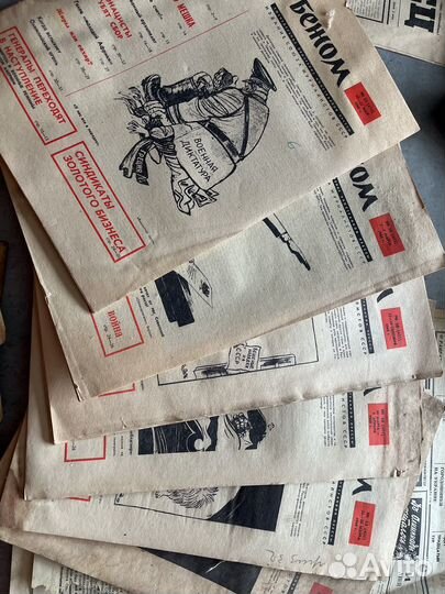 Журнал За Рубежом