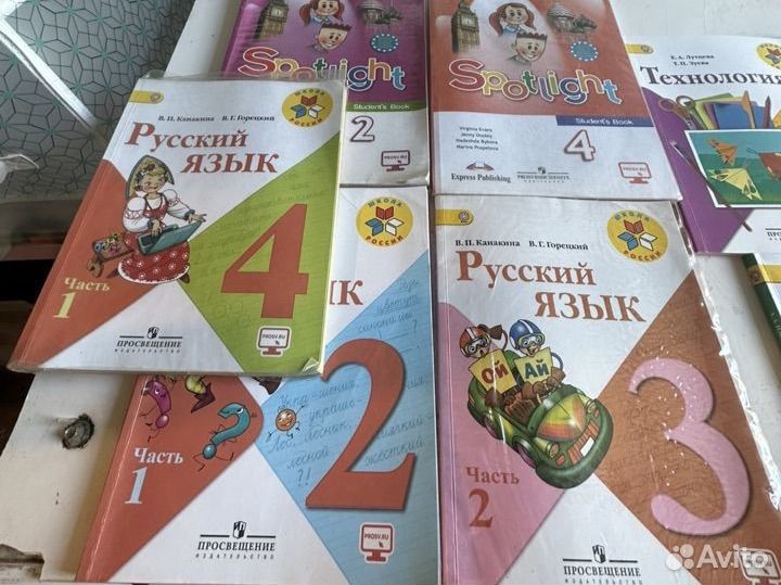 Учебники 1,2,3,4 класс