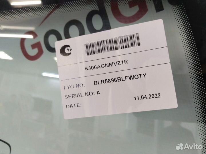 Лобовое стекло opel astra H