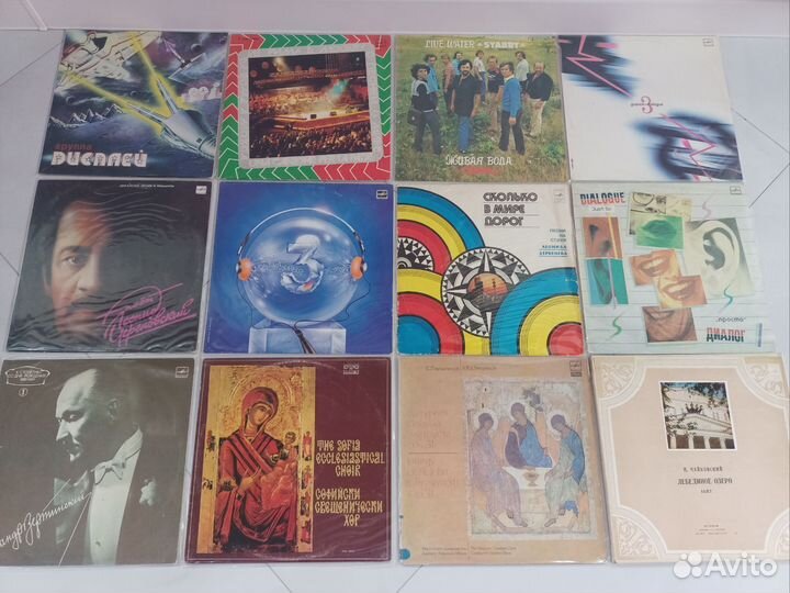 Виниловые пластинки