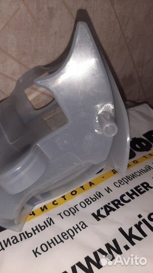Съёмный бак для пароочистителя Karcher SC 4
