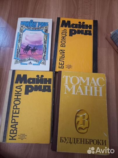 Разные книги