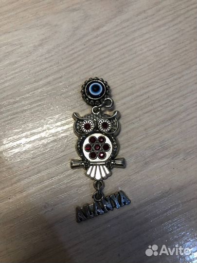 Брелок из Турции