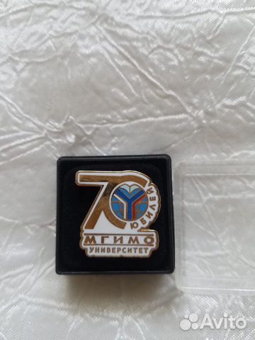 70 лет мгимо значок