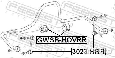 Втулка стабилизатора зад gwsbhovrr Febest