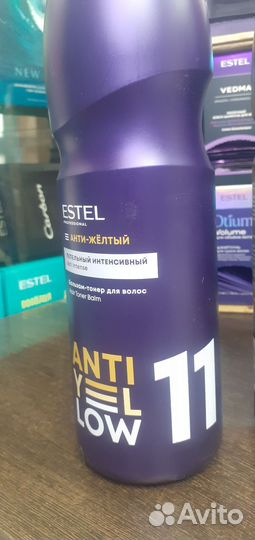 Анти-желтый бальзам-тонер Эстель