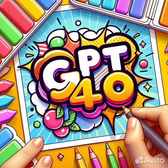 GPT 4 Чат бот (Навсегда) dalle 3 Google Web Search