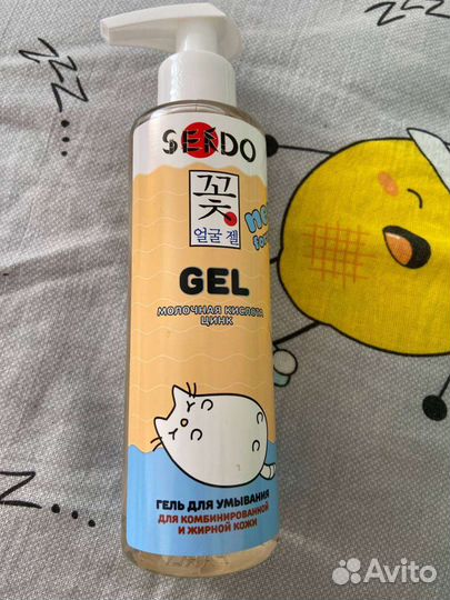 Средства ухода для лица