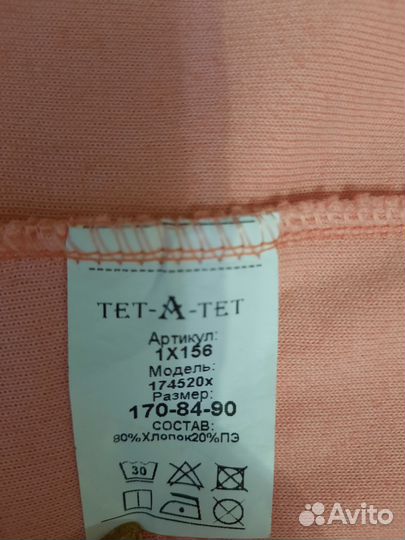 Халат женский