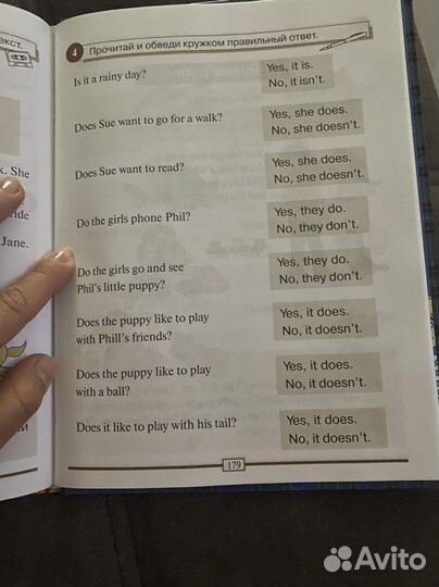 Учебник английского языка Шишкова/Вербовская