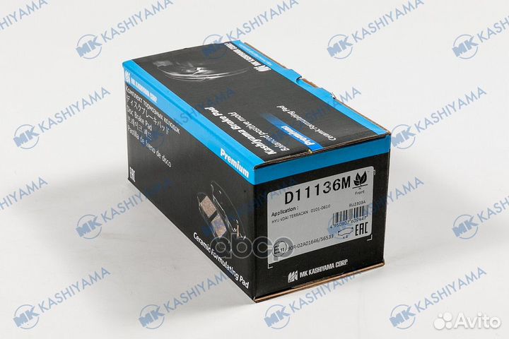 D11136M-01 771 32 колодки дисковые п Hyundai