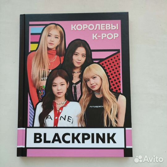 Биография BTS и Blackpink, kpop корейский