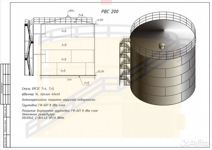 Вертикальный резервуар рвс-2000 м3