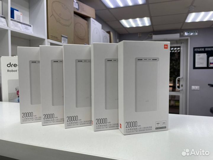 Xiaomi Mi Power Bank 3 20000 (PLM18ZM) (Новый)