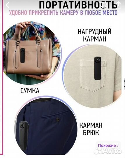 Камера видеонаблюдения мини