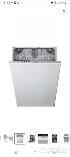 Посудомоечная машина hotpoint ariston 45,бу