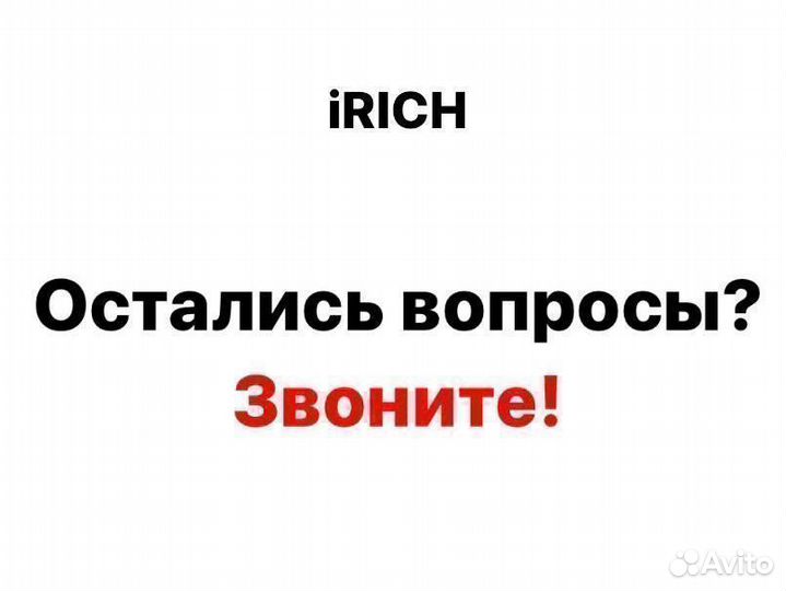 iPhone X, 256 ГБ